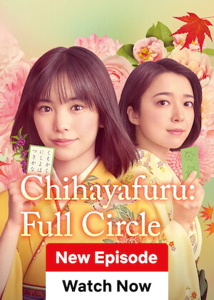 Netflix: Chihayafuru: Full Circle | <strong>Opis Netflix</strong><br> Licealistka Meguru pragnie skupić się wyłącznie na nauce. Jednak gdy zostaje zmuszona do zapisania się do szkolnego klubu gry karuta, odkrywa w sobie nową pasję. | Oglądaj serial na Netflix.com